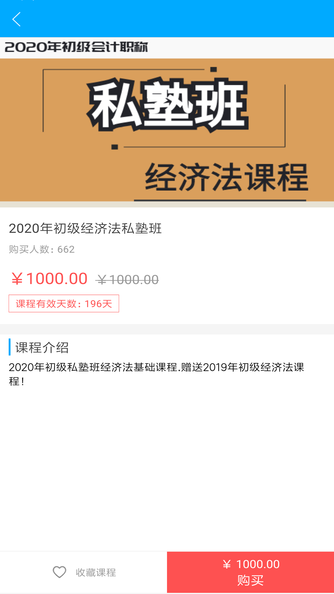 ���ƻ�ƿͻ���