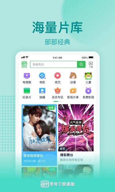 �����ռ��ٰ�2021��Ѱ�����