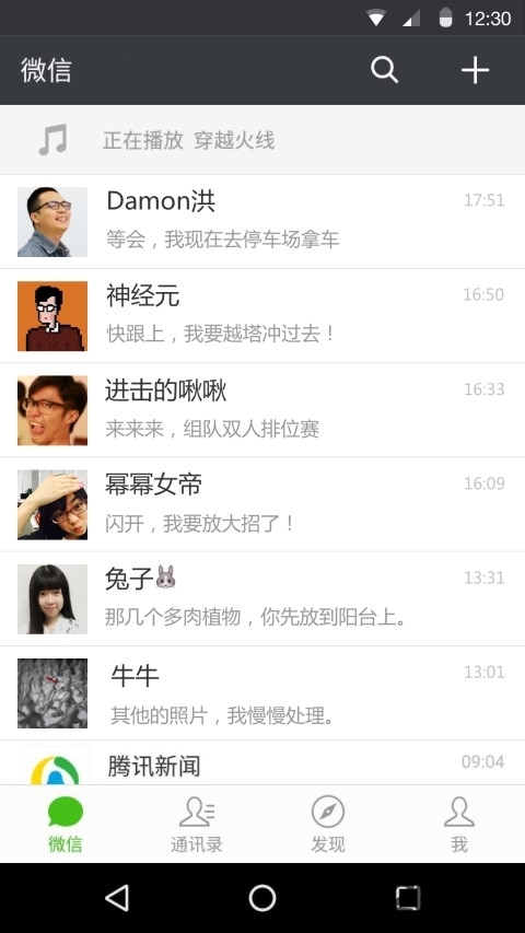 ΢��6.6.7��ʽ������