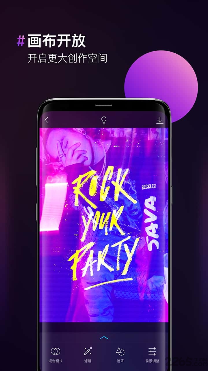 psͼƬ�ϳ���app����