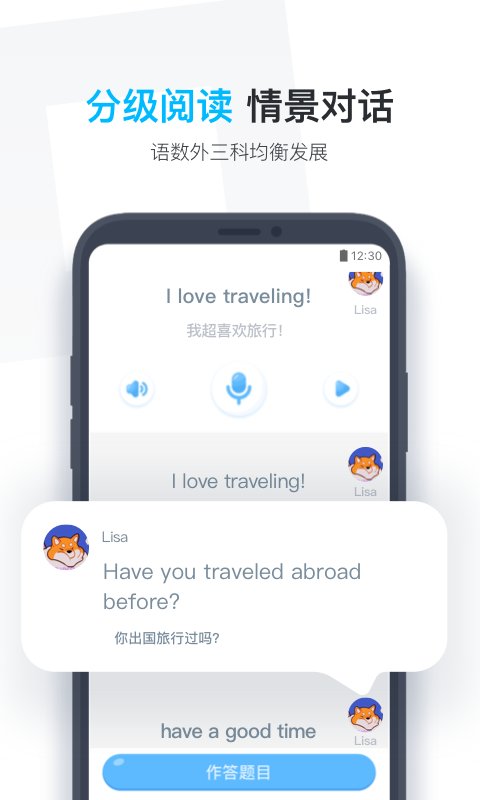 С��ѧ���ֻ�������