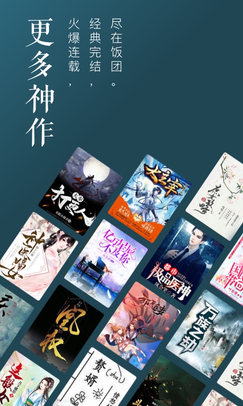 ����׷��app����