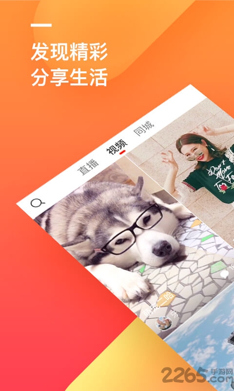 2021��ɽС��Ƶ���ٰ�app����