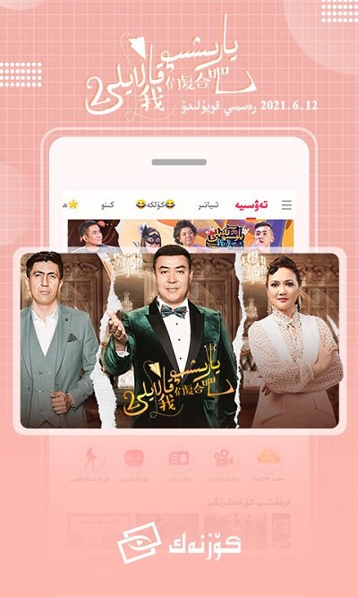 badamά�����뷨5.2.9�ֻ�������