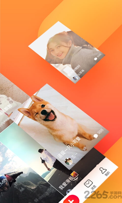 2021��ɽС��Ƶ���ٰ�app����