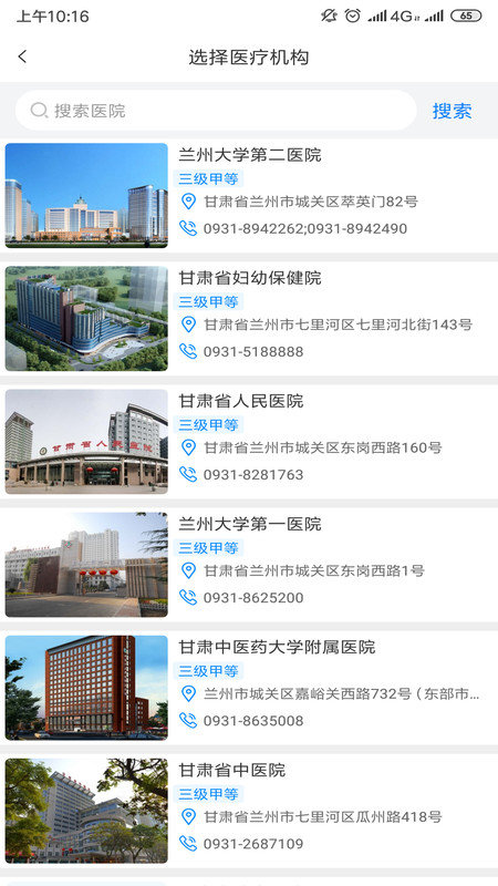 ���������ֻ�������