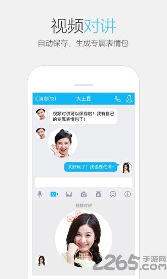 ������qq2018�ͻ�������