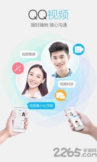 ������qq2018�ͻ�������