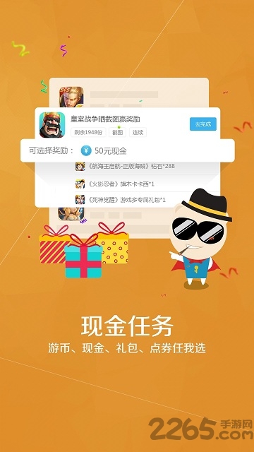 958��Ϸ������ɫ������