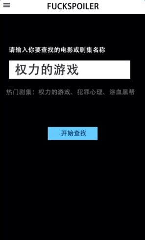 fuckspoiler�ֻ�������