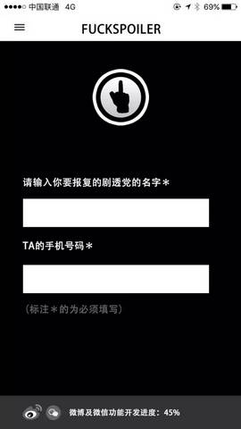 fuckspoiler�ֻ�������