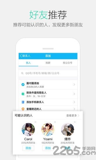 ������qq2018�ͻ�������