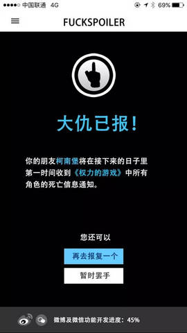 fuckspoiler�ֻ�������
