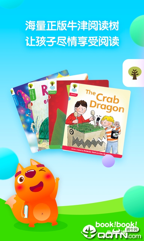 �����Ķ��ֻ�������