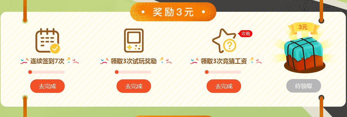 (��δ����)��Ȥ���ֻ�������