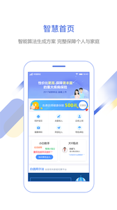 �׸뱣���ֻ�������