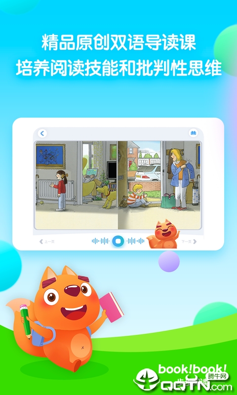 �����Ķ��ֻ�������