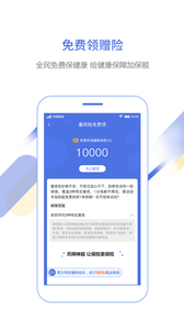 �׸뱣���ֻ�������