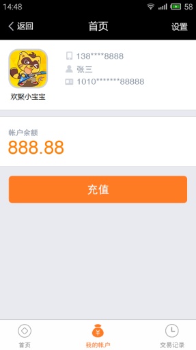 ���۱��ֻ�������