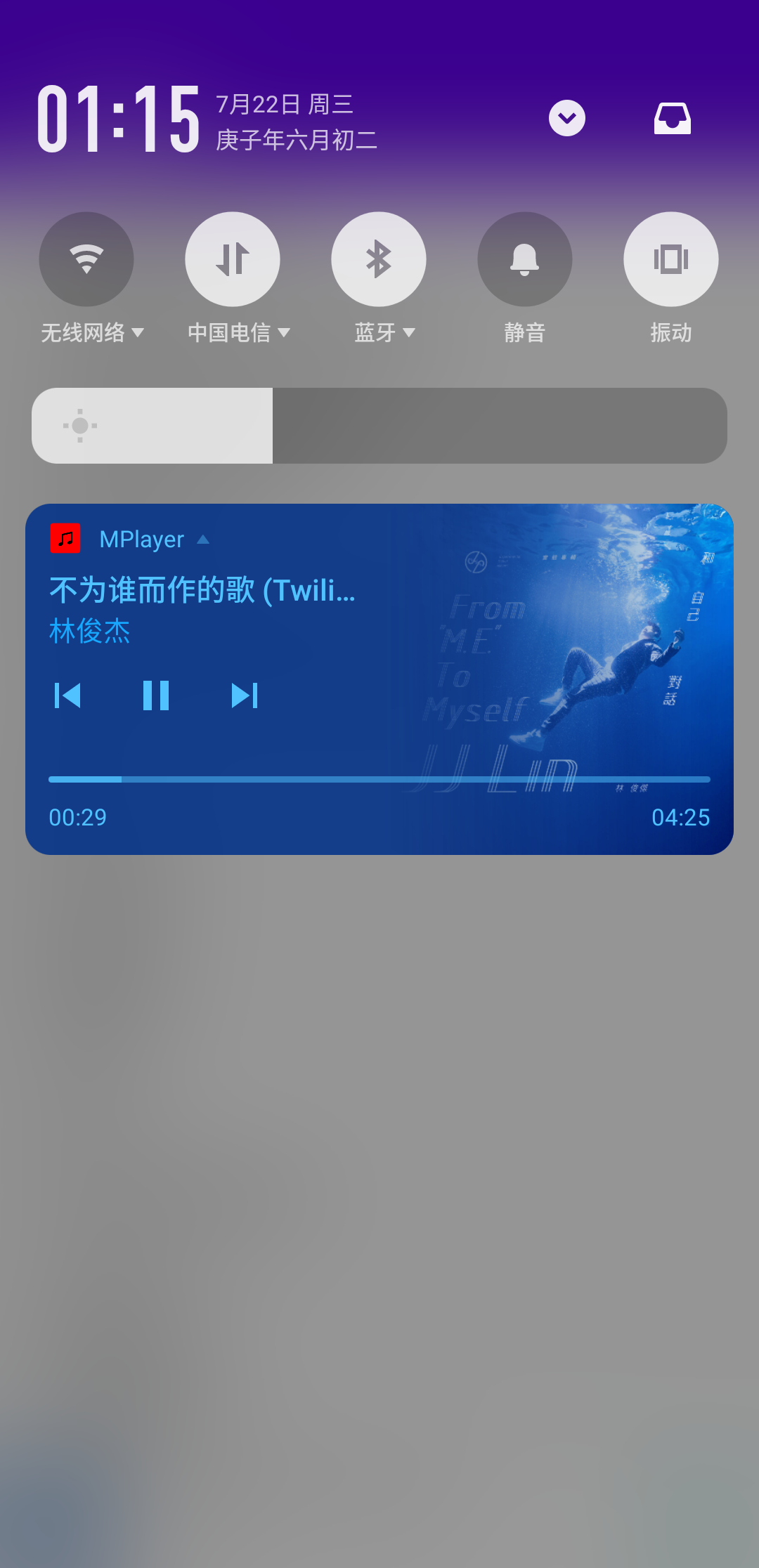 Mplay(Flyme���ֲ�����)��ɫ������