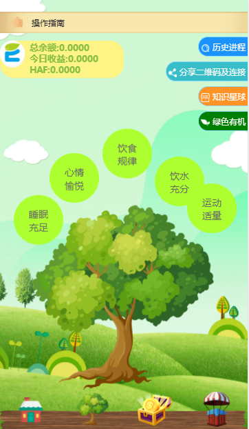 HE������ʹapp����