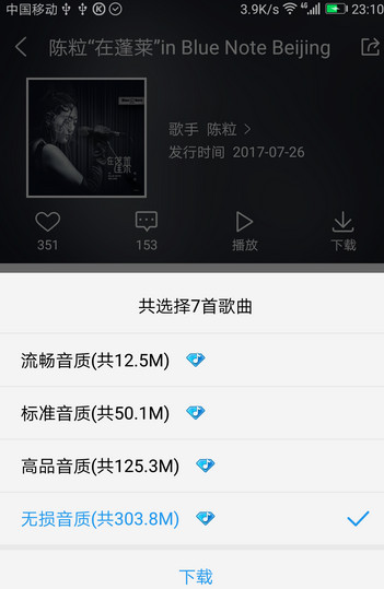 �ṷ����2013�ֻ�������