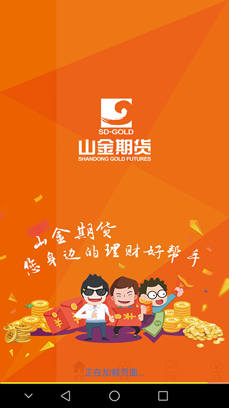 ɽ���ڻ��ͻ�������