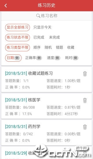 ��������ϵͳ��׿������