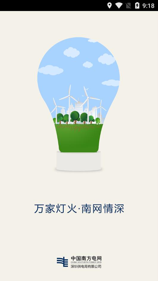 ���ڹ����ֻ�������