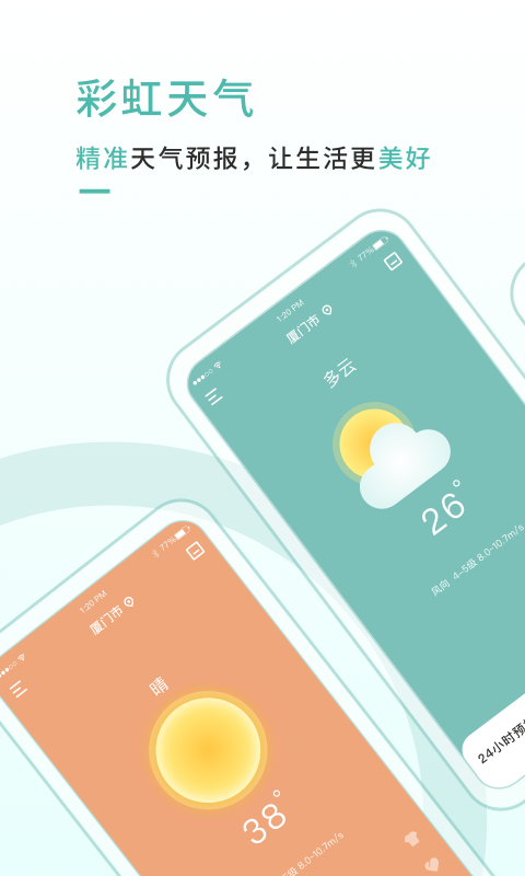 �ʺ�������ɫ������