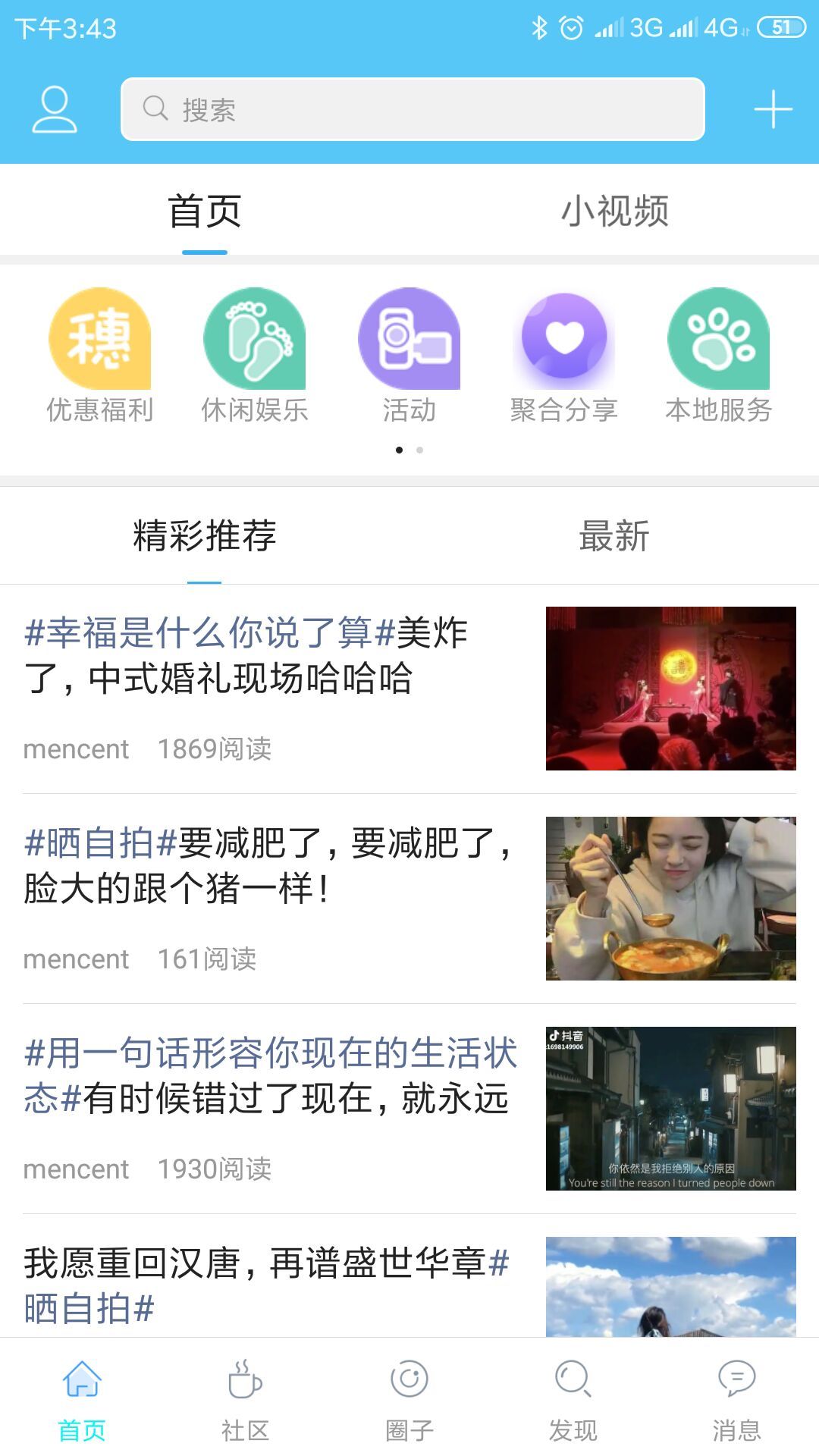 ��ɳ��԰app����