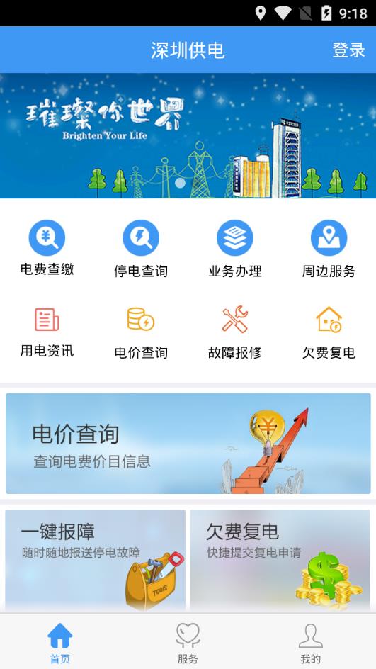 ���ڹ����ֻ�������