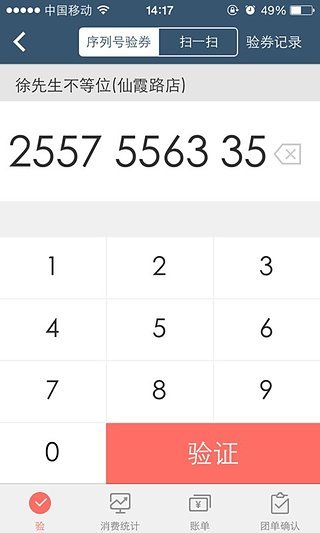 ���ڵ���2018�ֻ�������