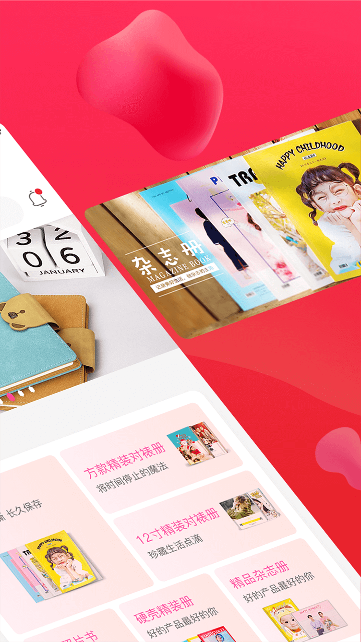 ��ӡ�����ֻ�������