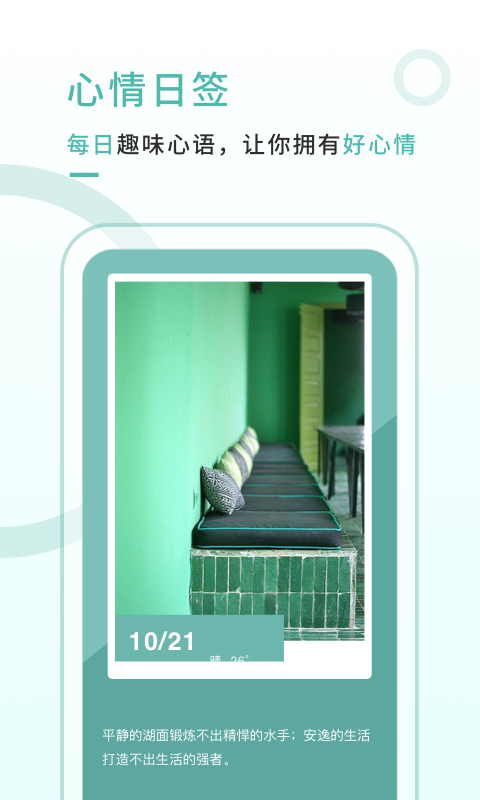 �ʺ�������ɫ������