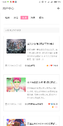 �嵯Ļ�ͻ�������