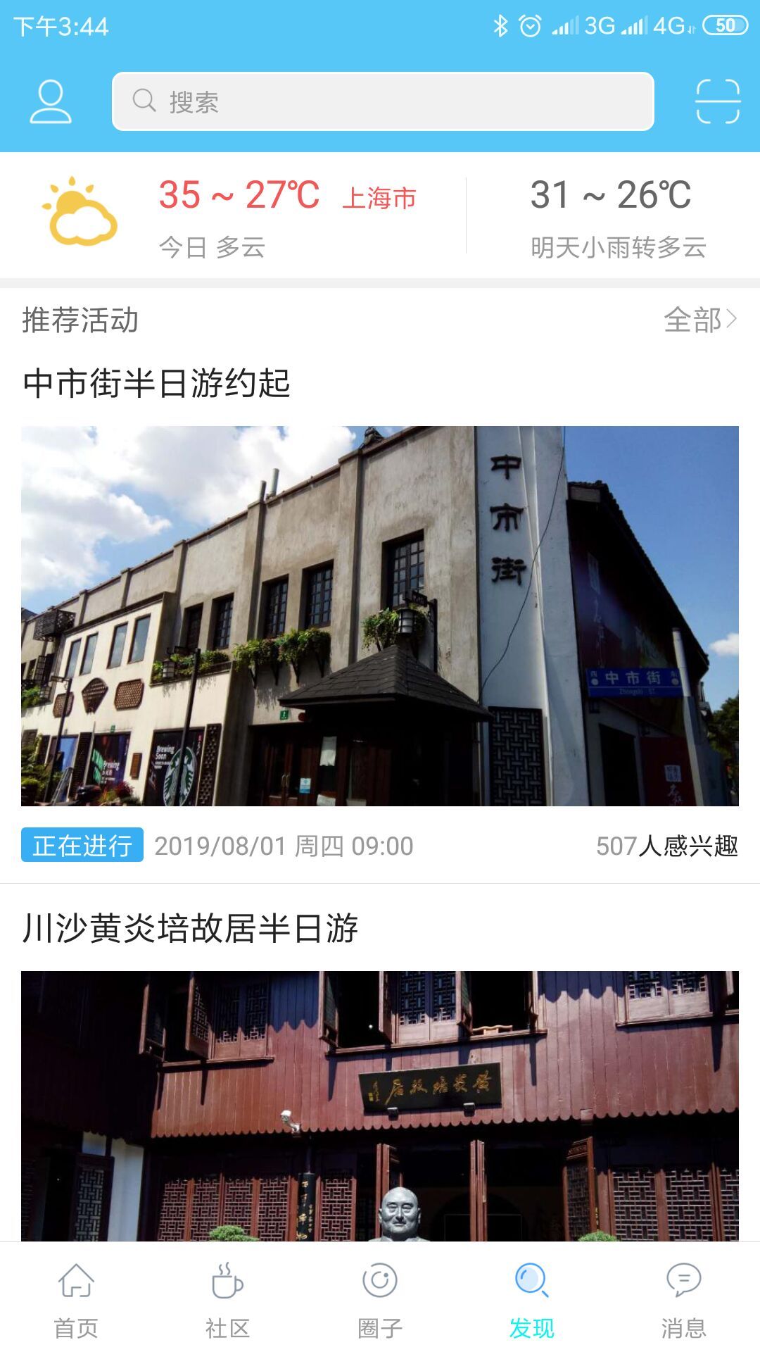 ��ɳ��԰app����