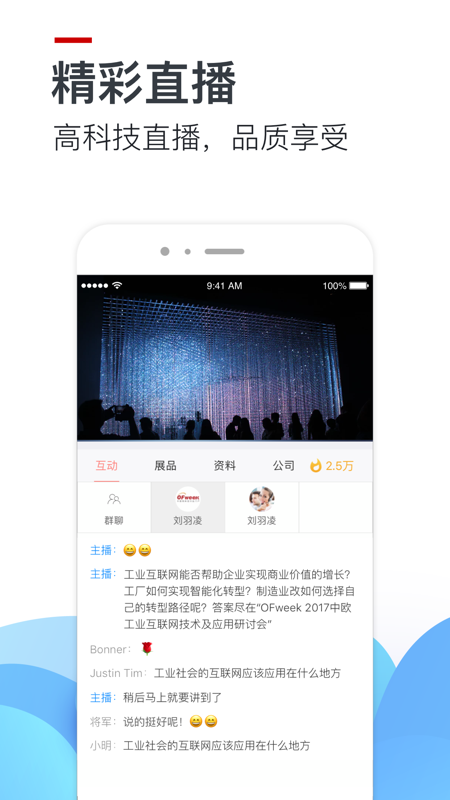 OFweek�˲����ƽ��