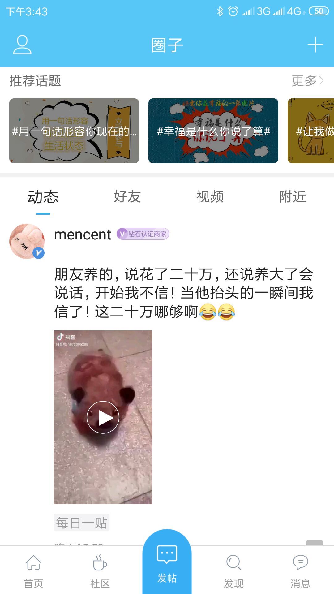 ��ɳ��԰app����