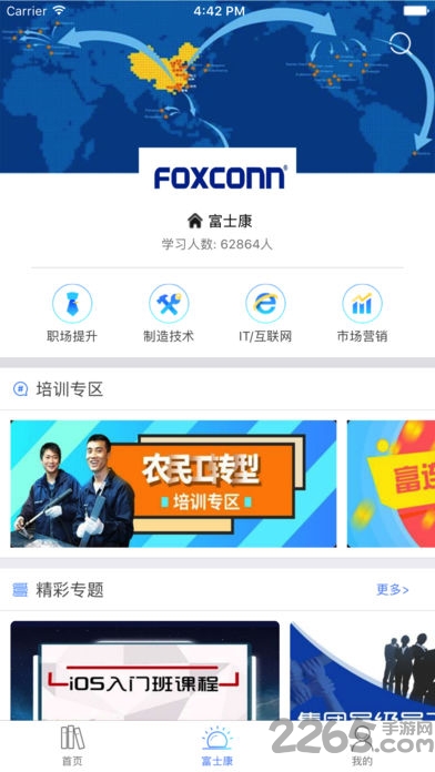 ��ѧ����ͻ���app����