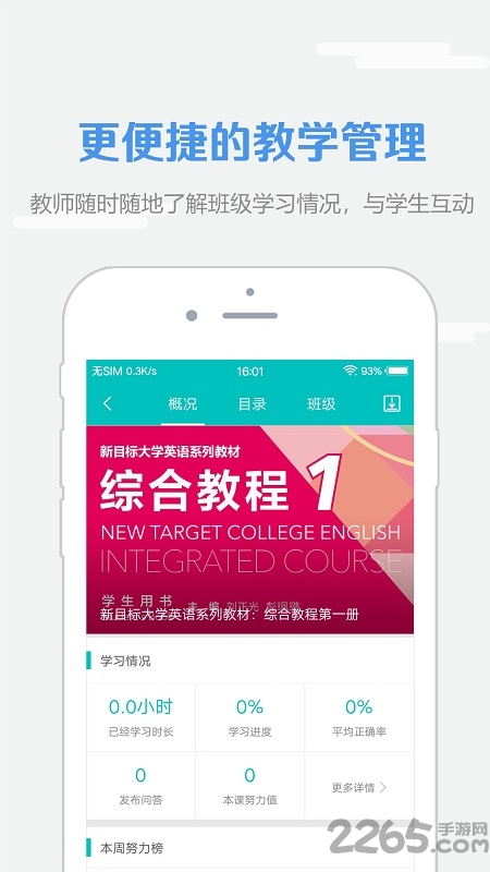 welearn���п��ÿͻ�������