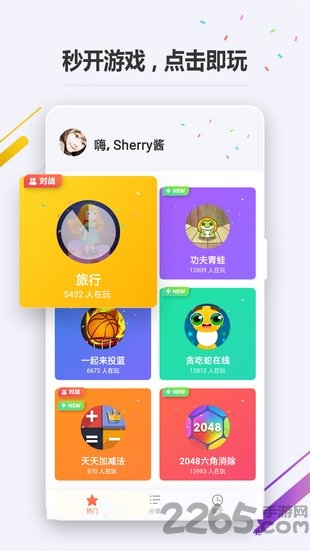 oppoС��Ϸ��ɫ������