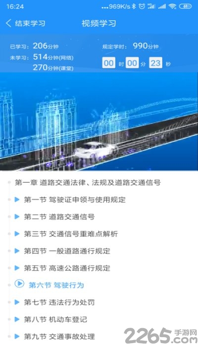 ����ѧ���ֻ�������