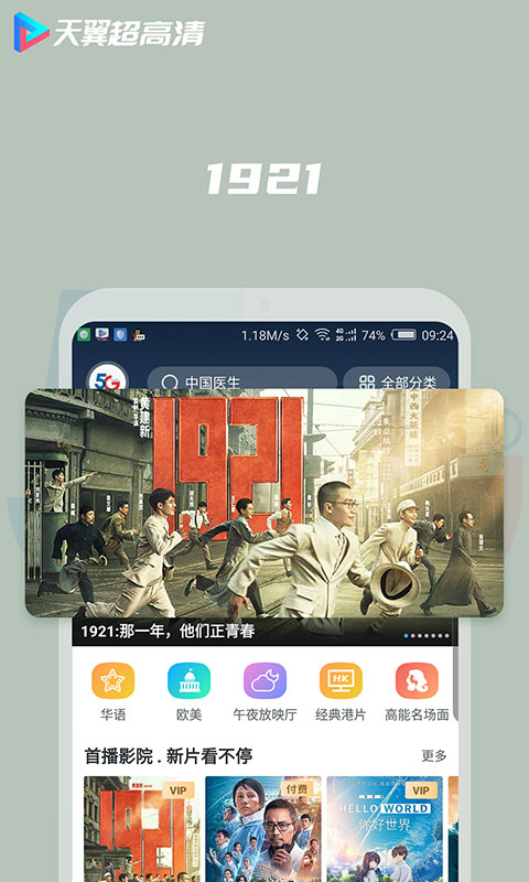 ����������tv�ֻ�������