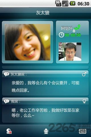 (��δ����)������Ƶ����ͻ���app����