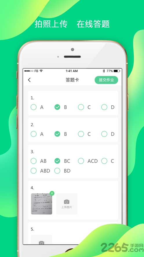 С��ѧ���ֻ�������