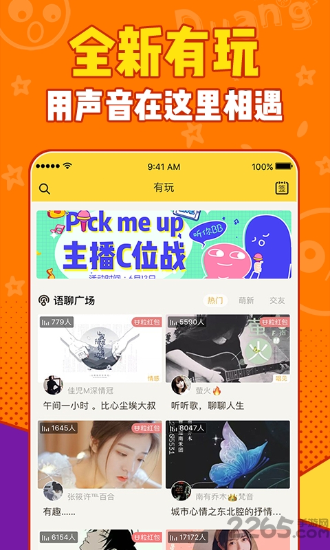 ��������绰app����