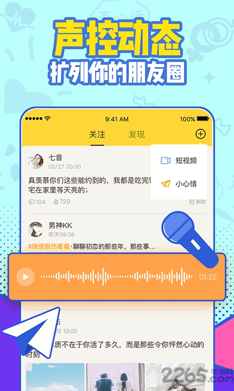 ��������绰app����