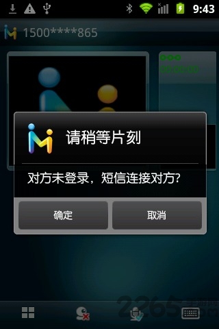 (��δ����)������Ƶ����ͻ���app����