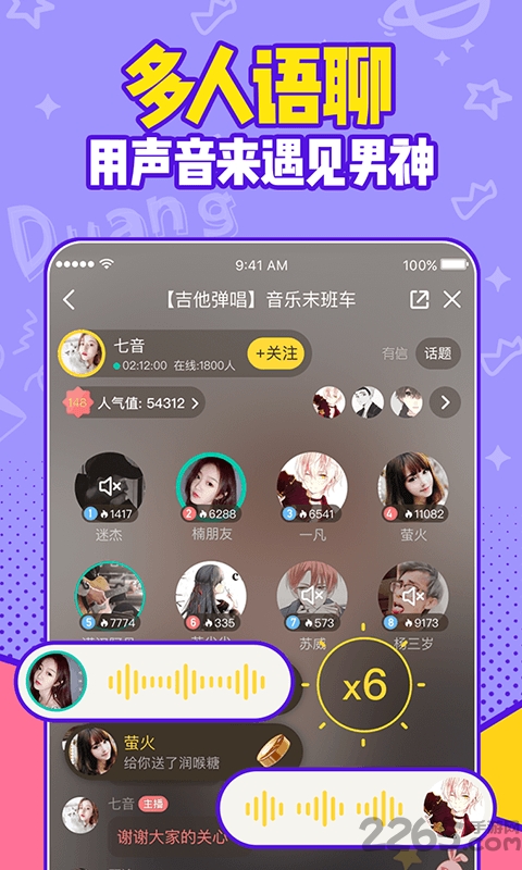 ��������绰app����